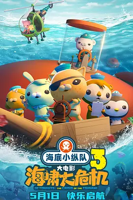 娇妻被多人调教沦为玩物视频